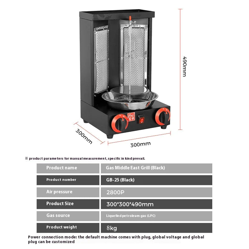 Commercial Middle Eastern Gas Grill