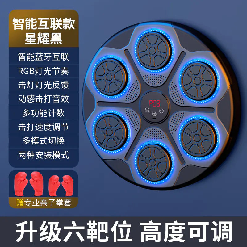 Adjustable Smart Music Boxing Machine for Home Use