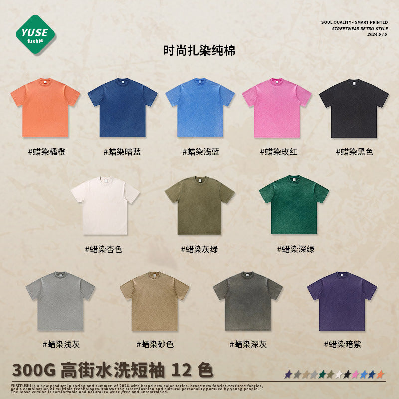 WASHED - Oversized Basic T-Shirt