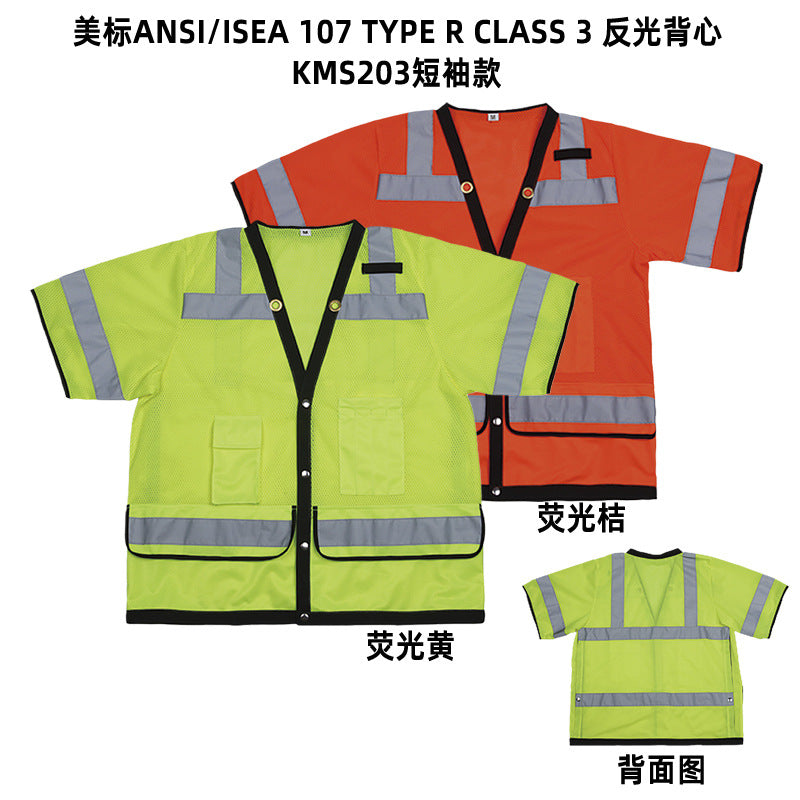 The short-sleeved reflective vest can be printed with words