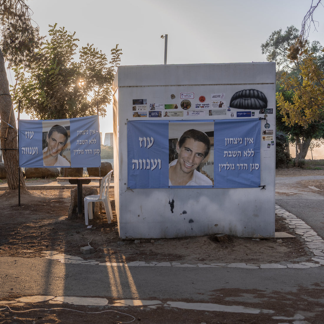 Hamas Hands Over Body of Hadar Goldin, Israeli Soldier Held Since 2014