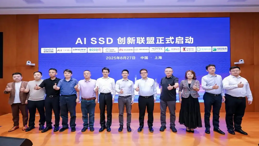 Huawei released an AI SSD which uses a secret sauce to reduce the need for large amounts of expensive HBM