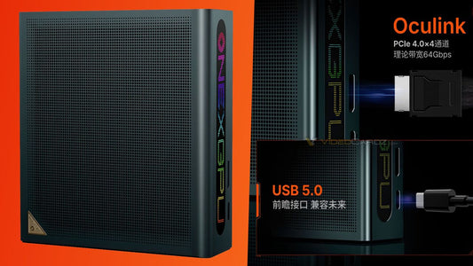 Another vendor launches an AMD Radeon RX7600M XT external GPU - and this one even comes with Thunderbolt 5