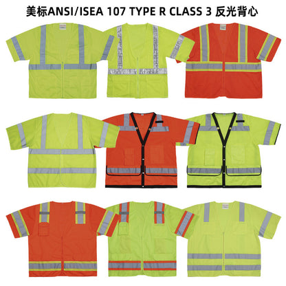The short-sleeved reflective vest can be printed with words