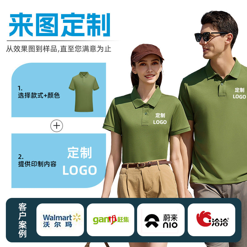 200g Island cotton polo shirt, cotton , cashmere texture, silk luster, moisture-wicking, anti-wrinkle, wear-resistant, short-sleeved