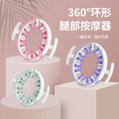 Leg device Meridian Unblocking Slimming Leg Roller Ring Clamp Relaxing Muscle Roller Slimming Leg device