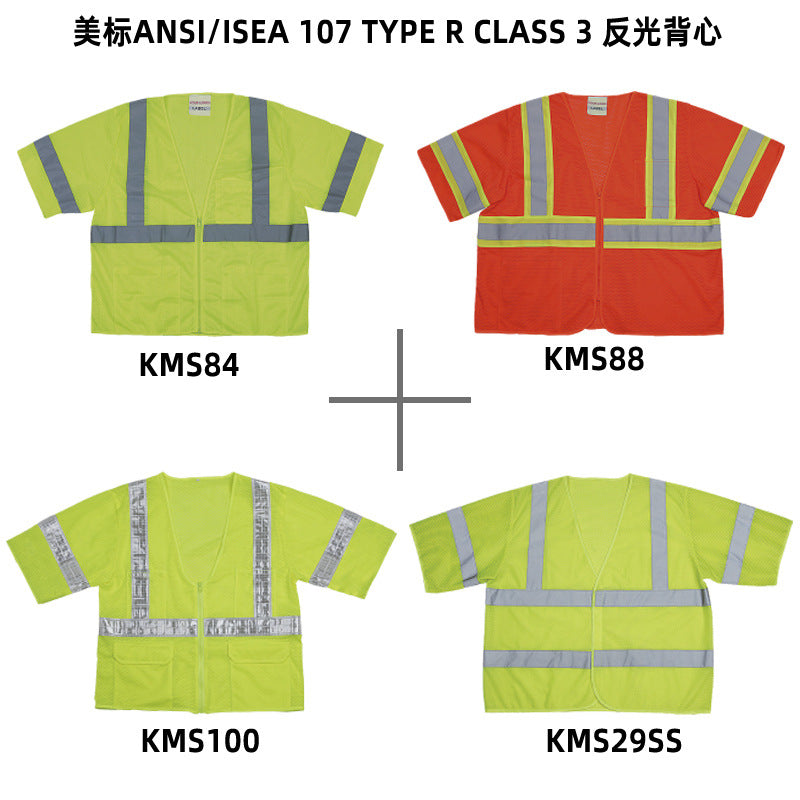 The short-sleeved reflective vest can be printed with words