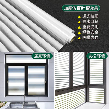 Frosted Glass Privacy Window Film for Offices (Roll)