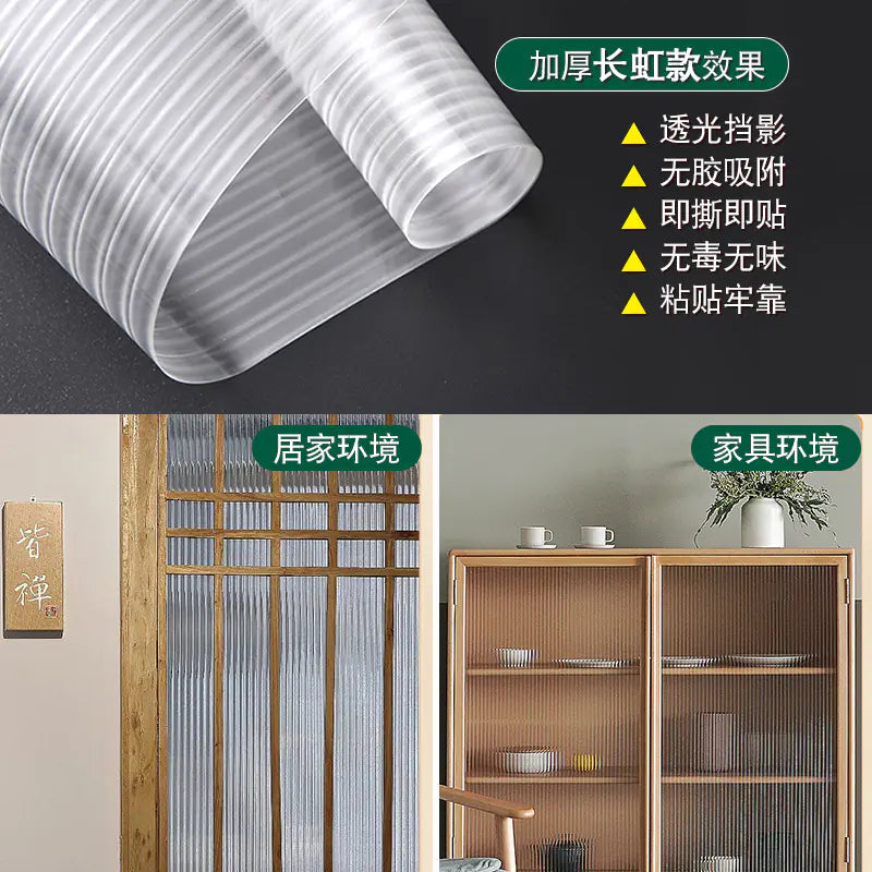 Frosted Glass Privacy Window Film for Offices (Roll)