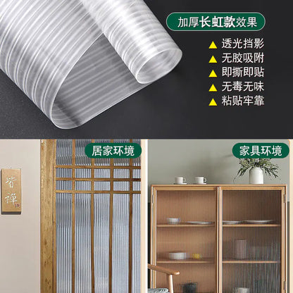 Frosted Glass Privacy Window Film for Offices (Roll)