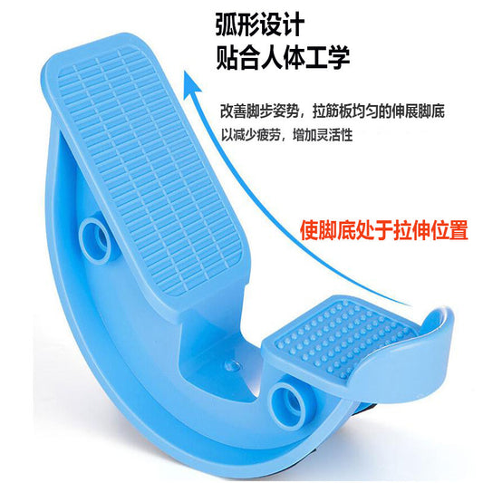New and upgraded stretching wheel home fitness pedal leg stretcher balance trainer foot lean leg device